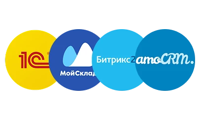 Интеграция с ERP