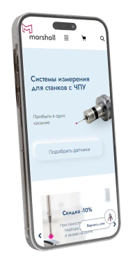 телефон