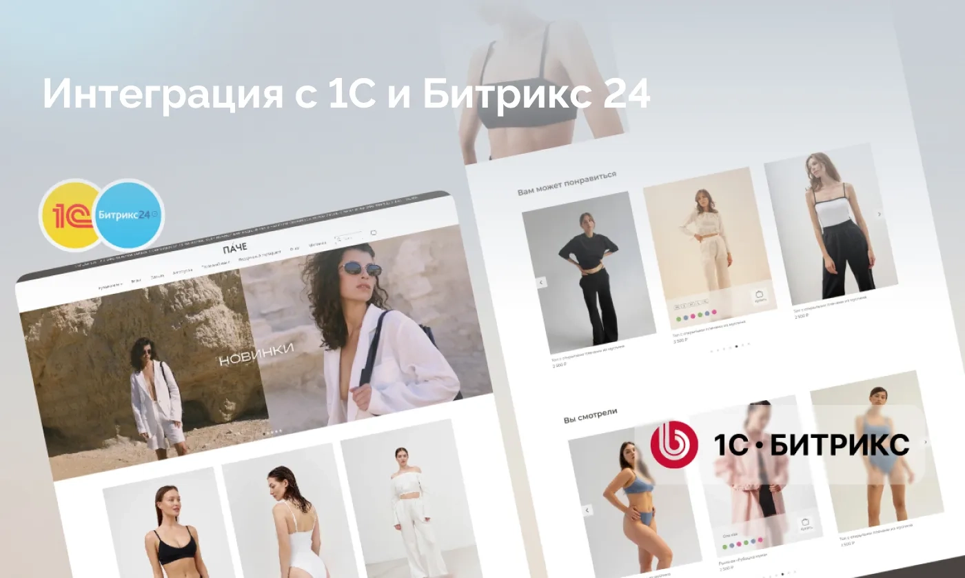 Пример сайта