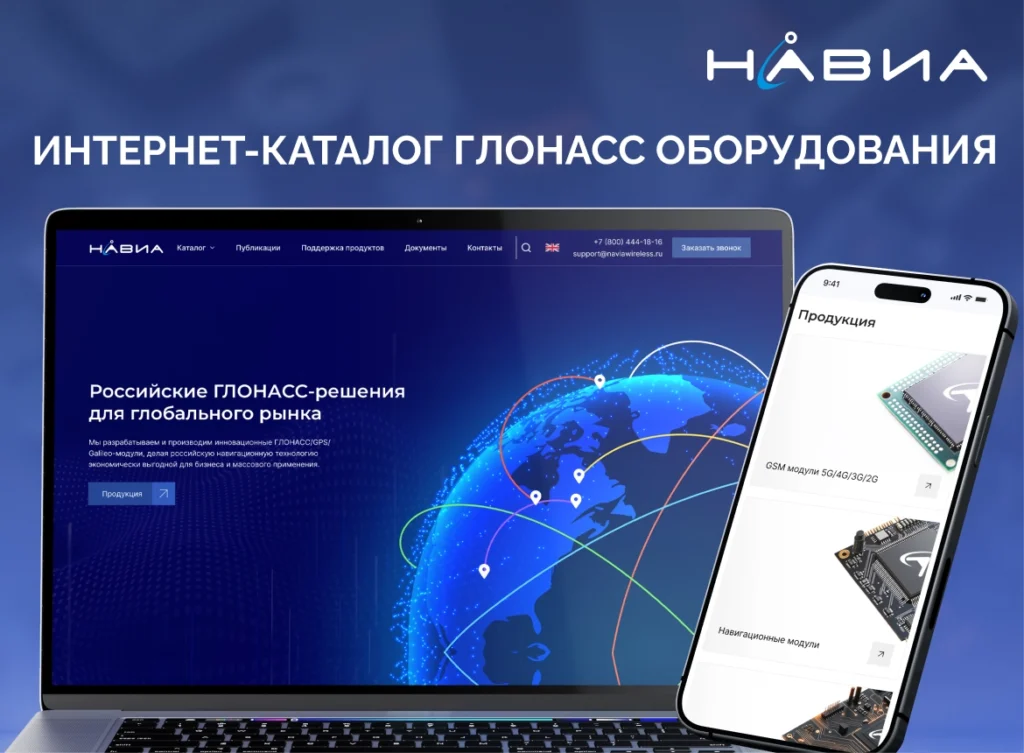 Пример сайта