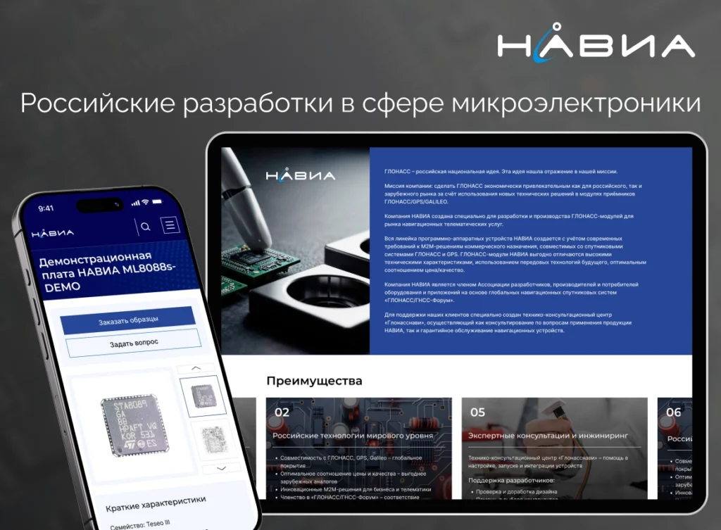 Пример сайта